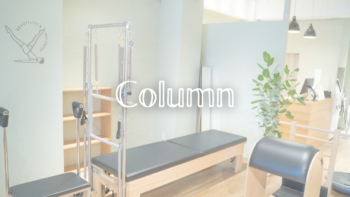 私がマシンピラティスをする理由~Hosoda~